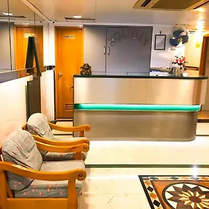 Holiday Guest House , Hong Kong Chine